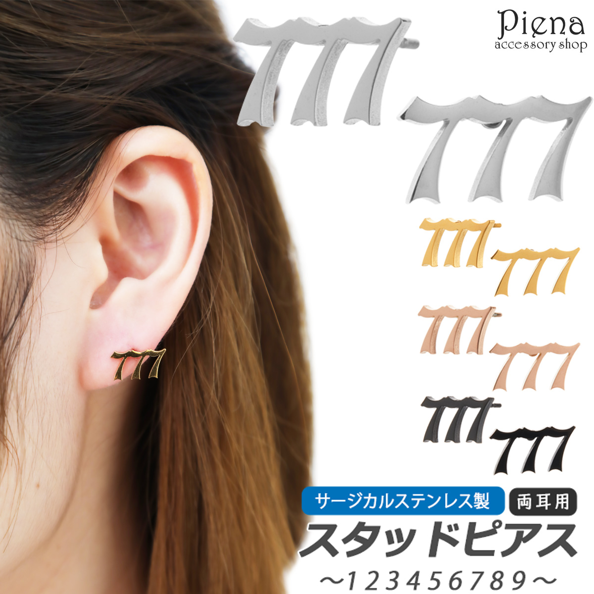 Shashi☆Babe/スタッド ピアス♪【送料込】 楽天市場】shashi シャシ（ピアス｜レディースジュエリー
