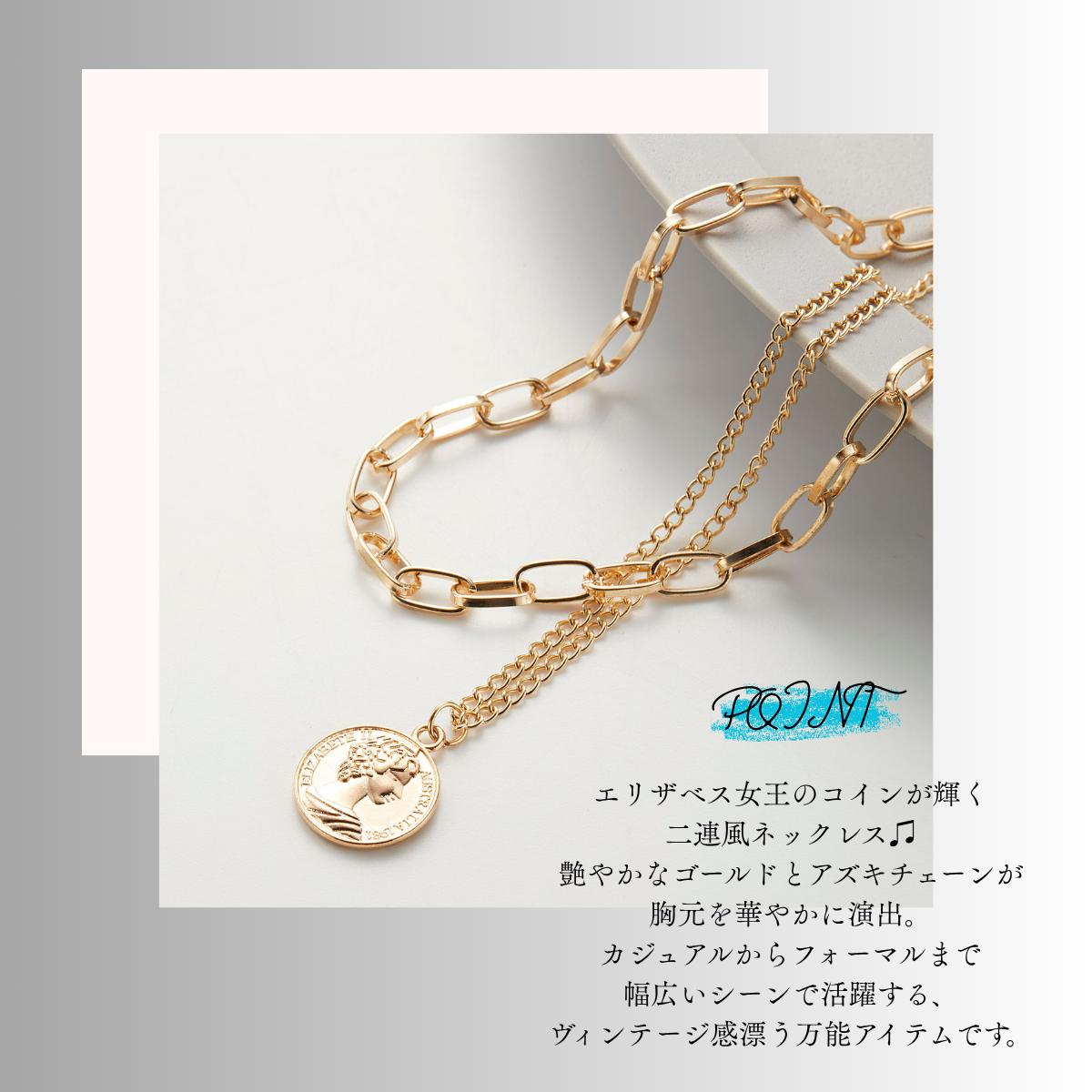 エリザベス 金貨（ネックレス、ペンダント）｜レディース