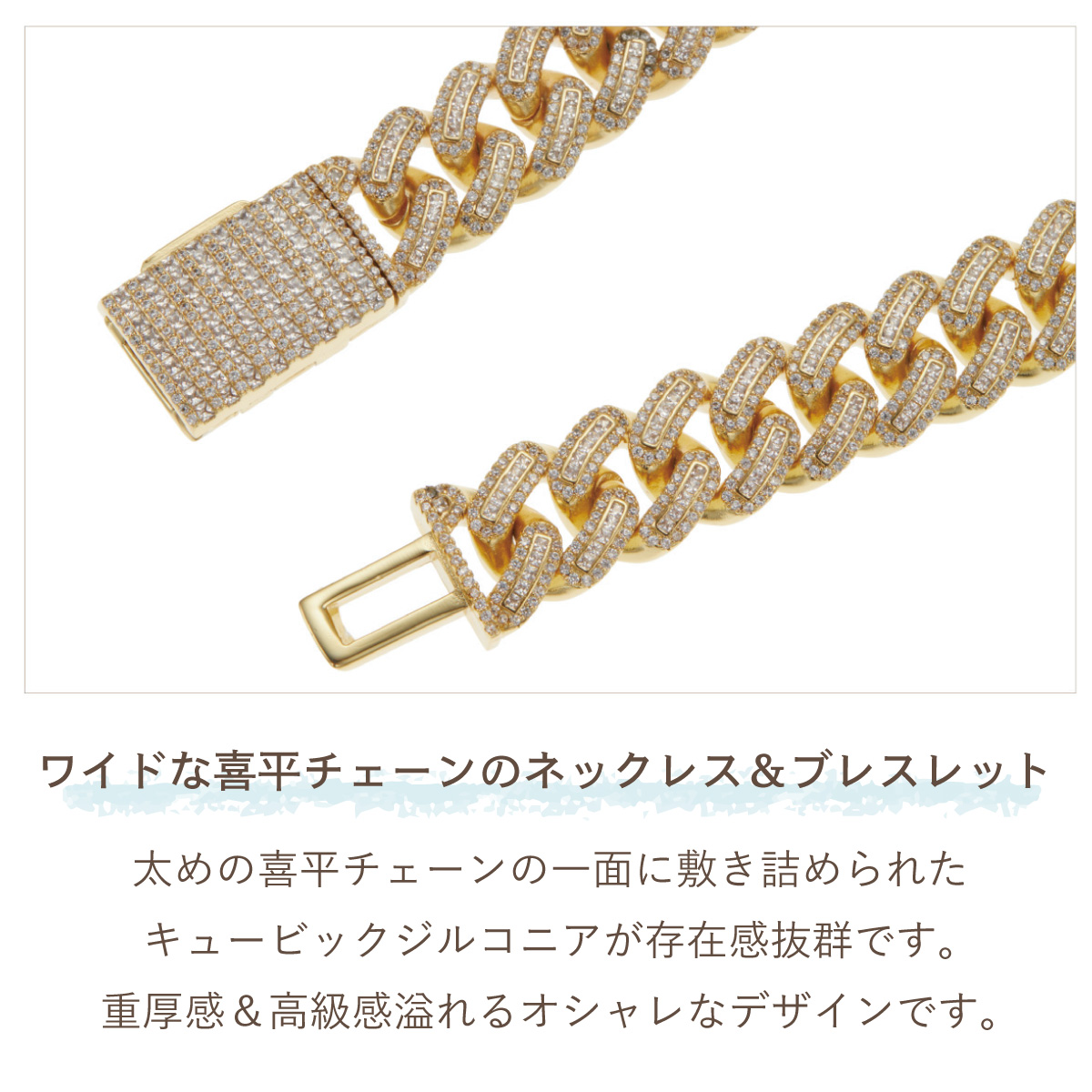 豪華 キュービックジルコニア ジュエリーセット ネックレス ブレスレット レディース