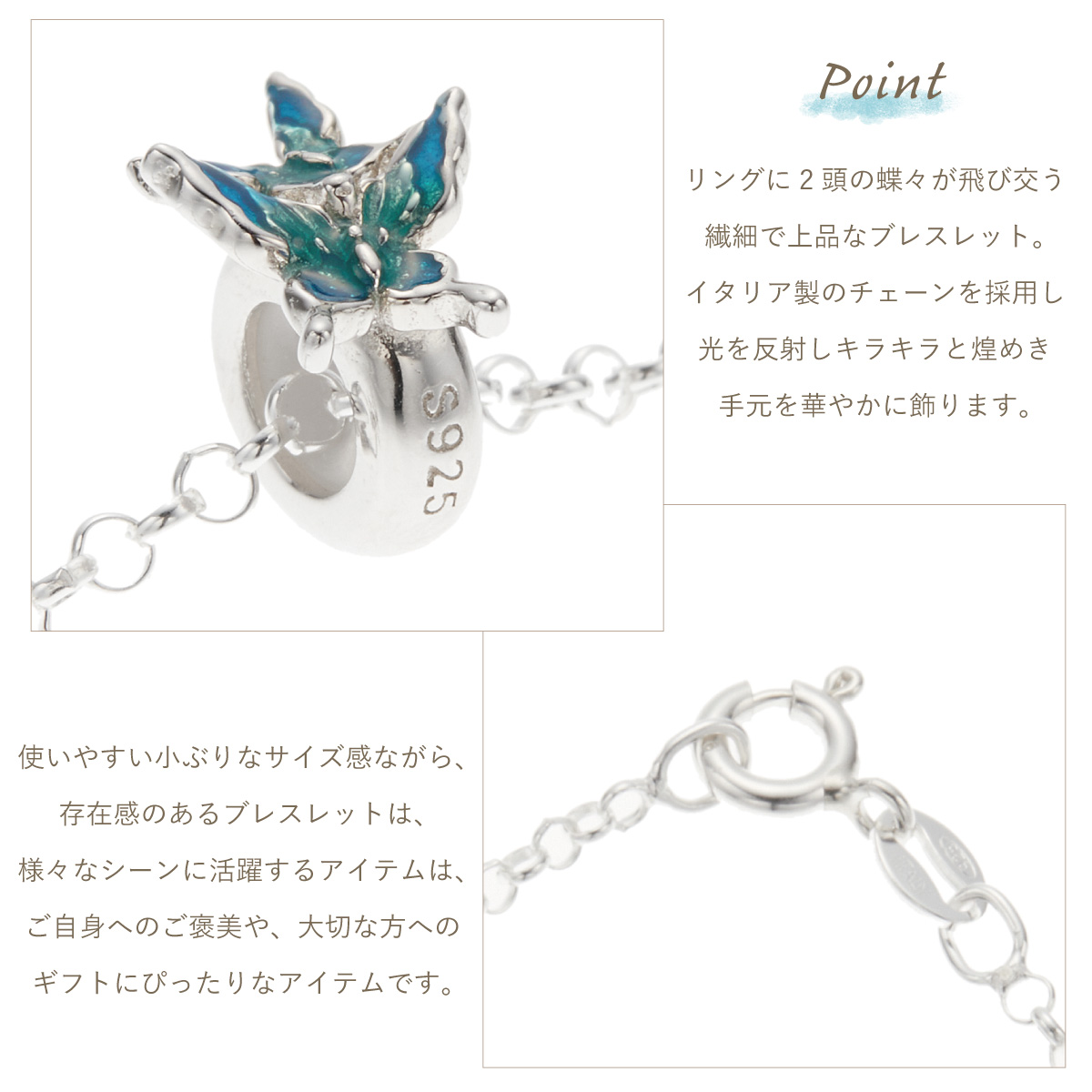 ブレスレット レディース シルバー925 イタリア製チェーン 蝶々