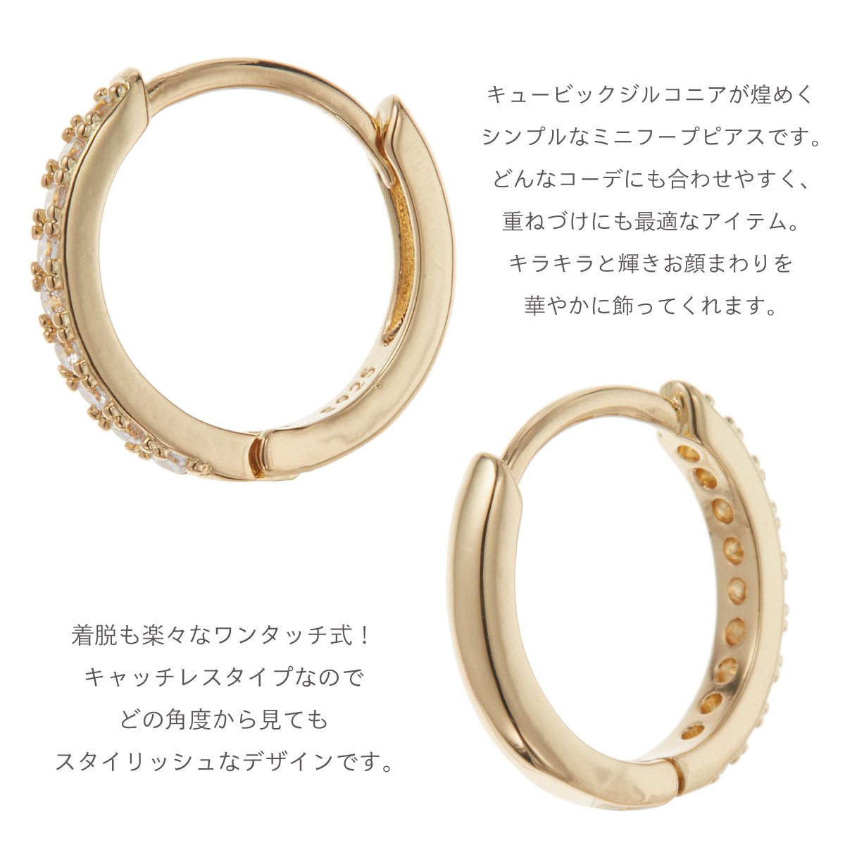 フープピアス レディース ハーフエタニティ キュービックジルコニア