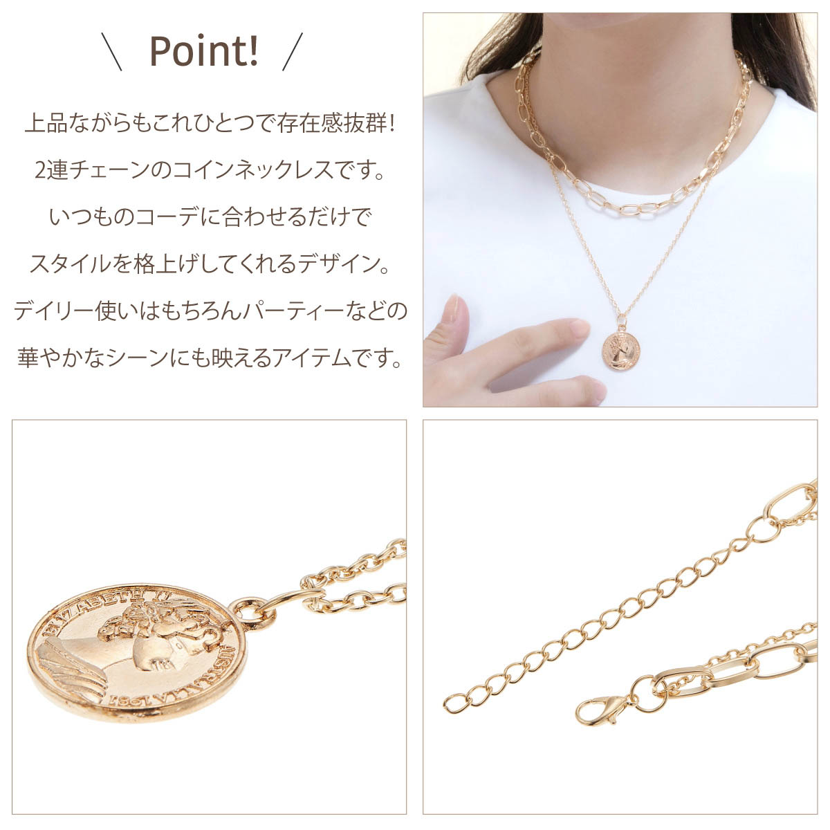 二連ネックレス ペンダント コイン 2連 二連チェーン 硬貨 エリザベス 