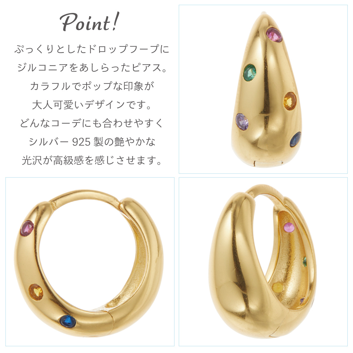 ピアス フープ レディース 両耳用 シルバー925 キュービックジルコニア