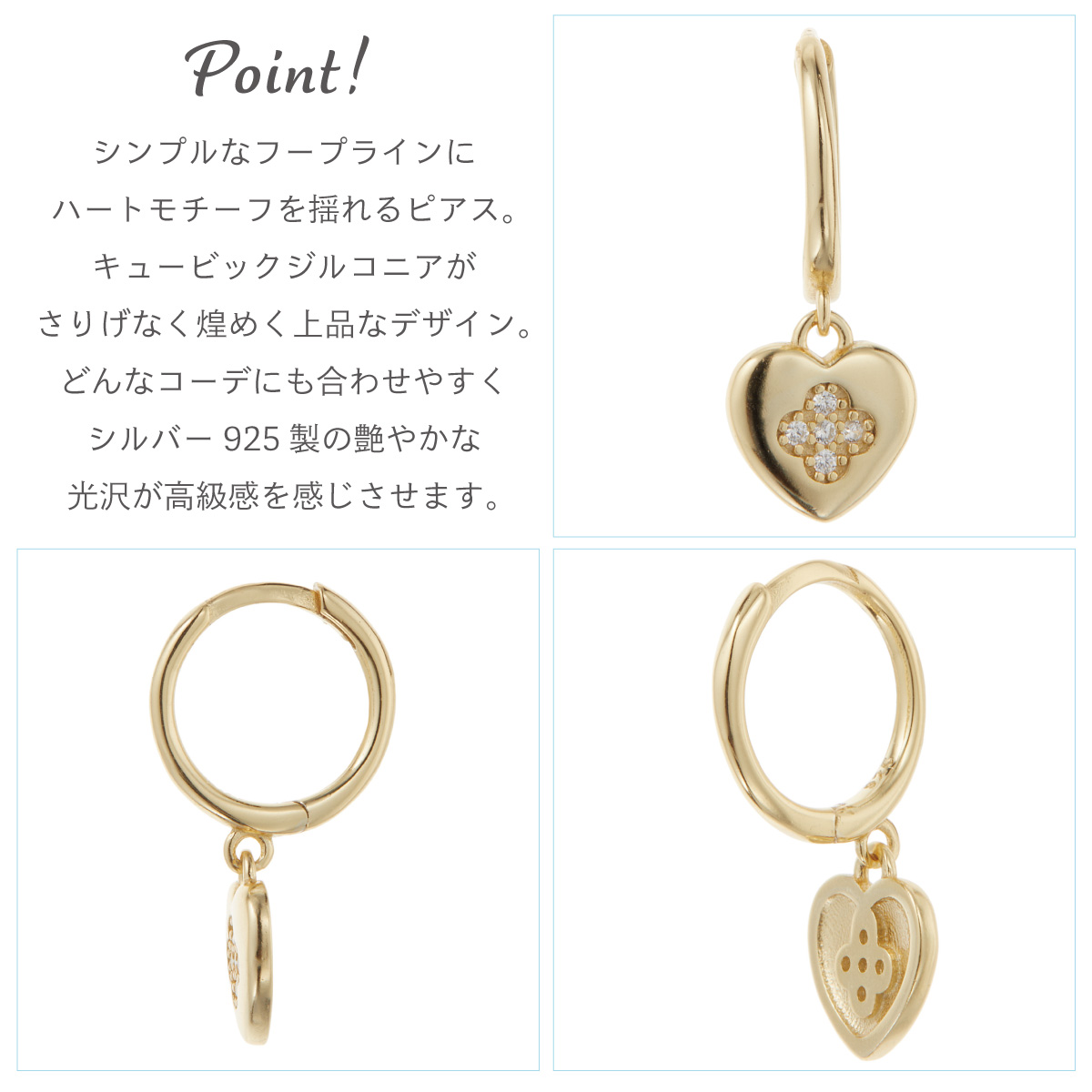揺れる パヴェ ハートフープ ピアス シルバー925 【公式通販】