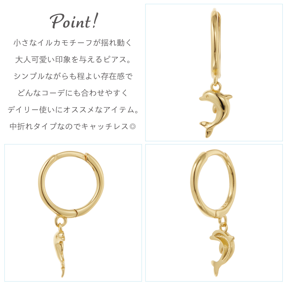 ピアス フープ レディース 両耳用 シルバー925 イルカチャーム いるか 