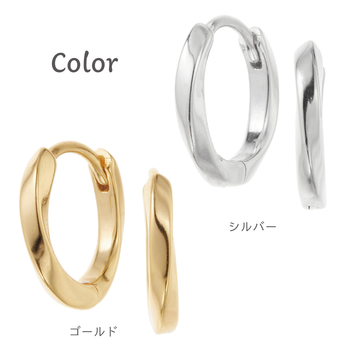 ピアス フープ レディース 両耳用 シルバー925 ねじれ ツイスト ミニ