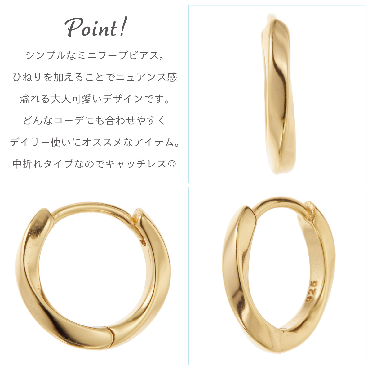 ピアス フープ レディース 両耳用 シルバー925 ねじれ ツイスト ミニ