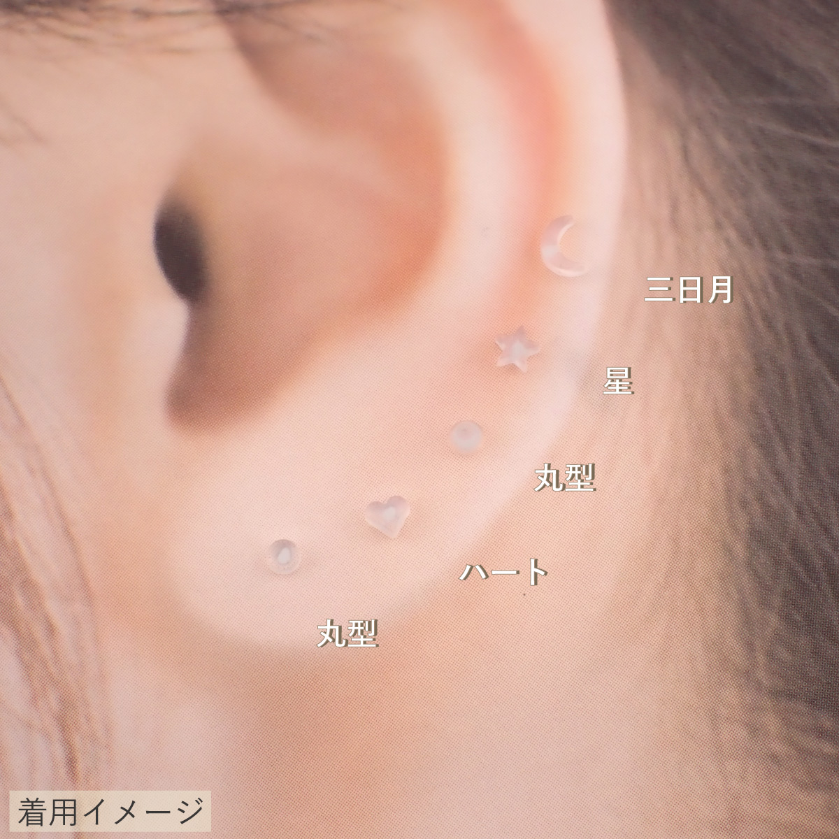 ピアス 金属アレルギー ポリプロピレン樹脂 シリコン レディース