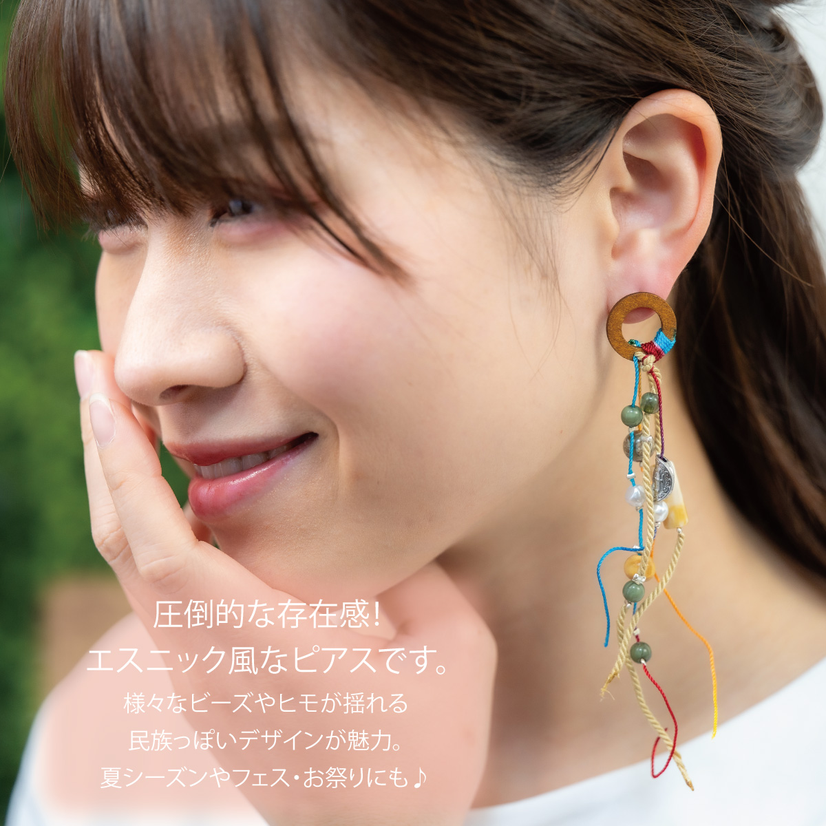 ピアス レディース 両耳用 シルバー925製ポスト 民族 エスニック風