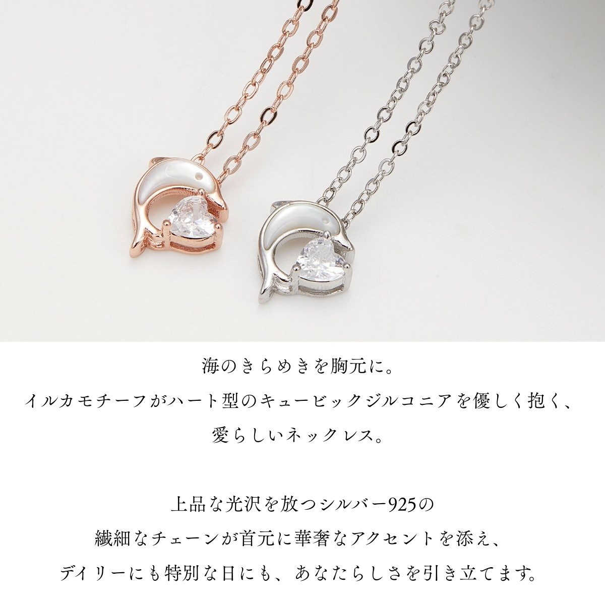ネックレス イルカ シルバー925 金属アレルギー対応 ペンダント