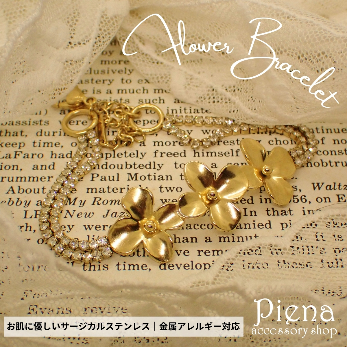 ゴールド フラワーモチーフ ネックレスとブレスレットのセット フラワーモチーフ ネックレス＆ブレスレットセット アンティーク調