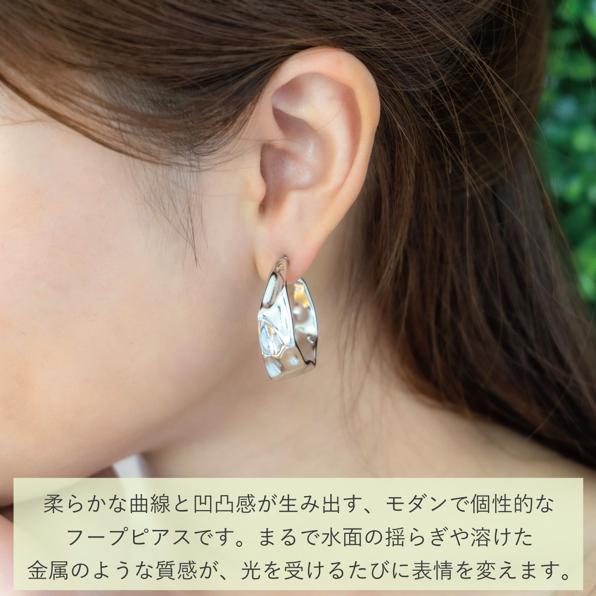 ピアス レディース サージカルステンレス 両耳用 ハーフフープ 