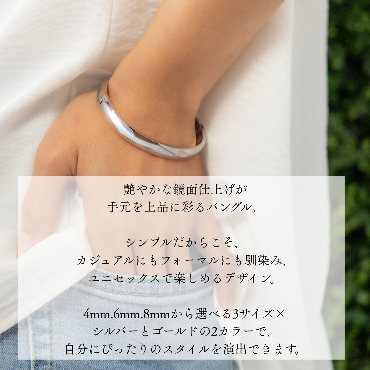 バングル ブレスレット レディース メンズ サージカルステンレス 金属
