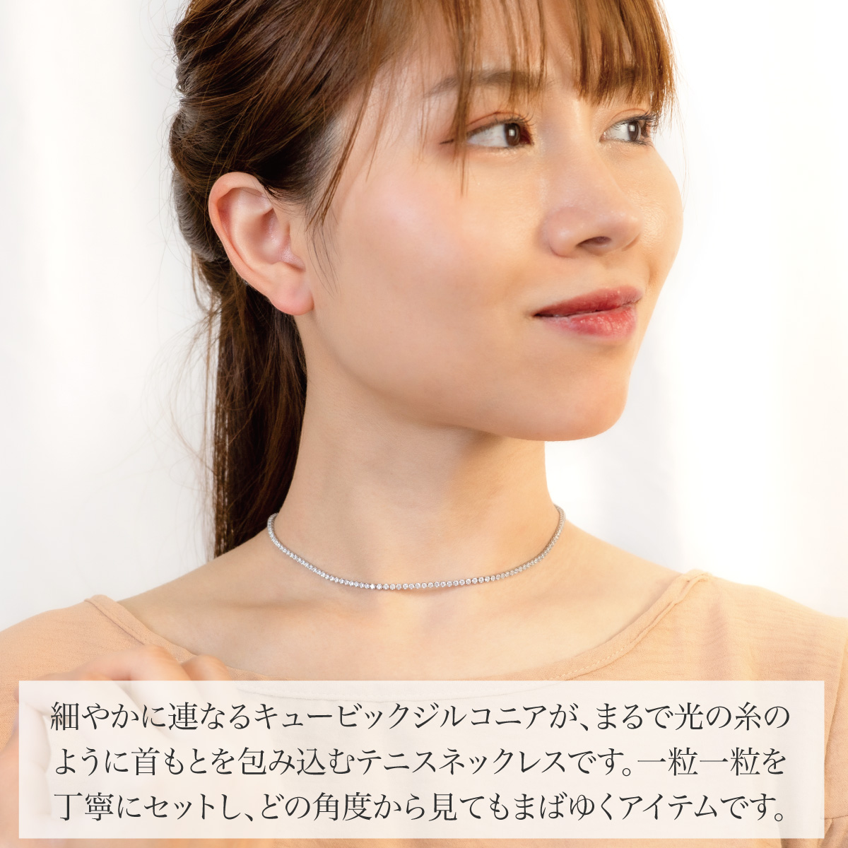 バレンタインセール　テニスネックレス　人気商品　まとめ買いお得 テニスネックレスのおすすめ人気商品一覧 通販 - Yahoo!ショッピング