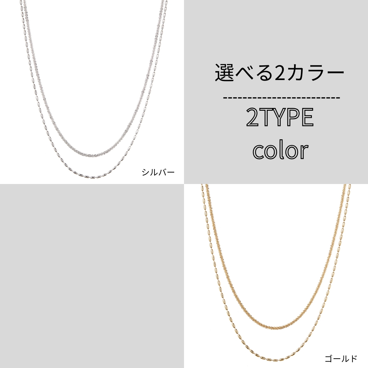 ブレスレット ネックレス 2点セット チェーン レディース メンズ 