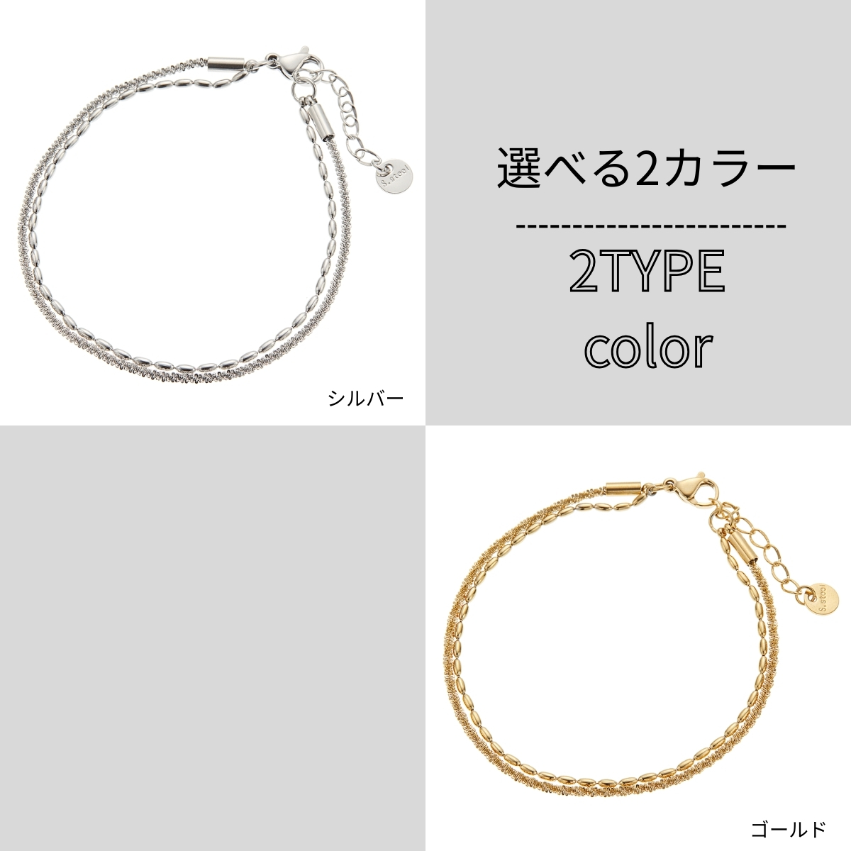 ブレスレット ネックレス 2点セット チェーン レディース メンズ