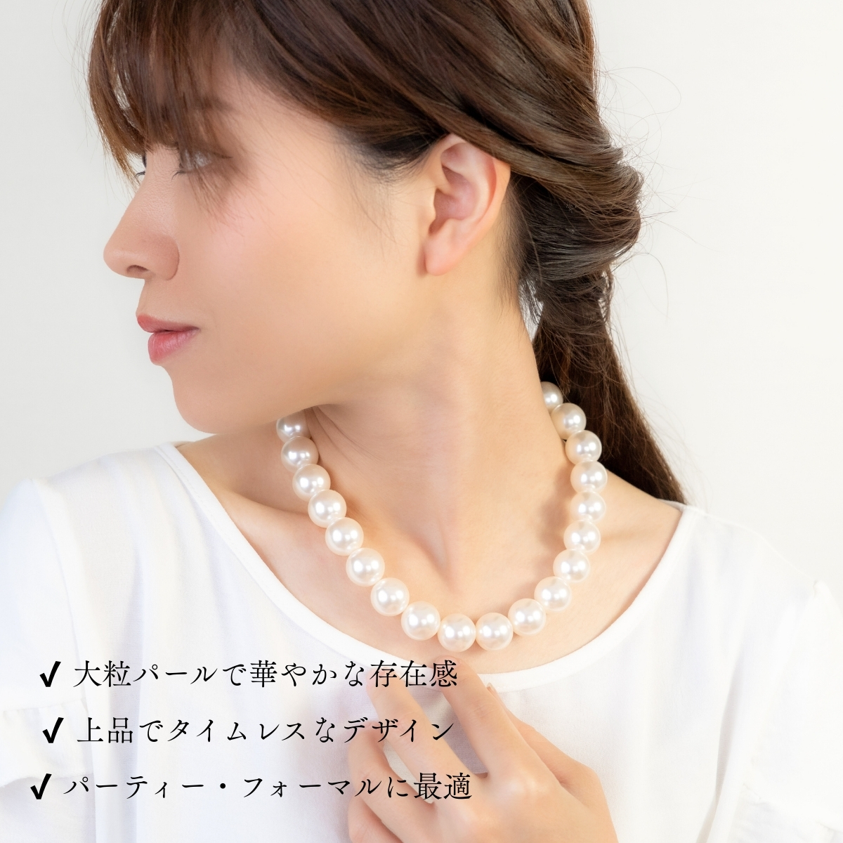 ネックレス パール クラシック イミテーションパール 真鍮製 シルバー