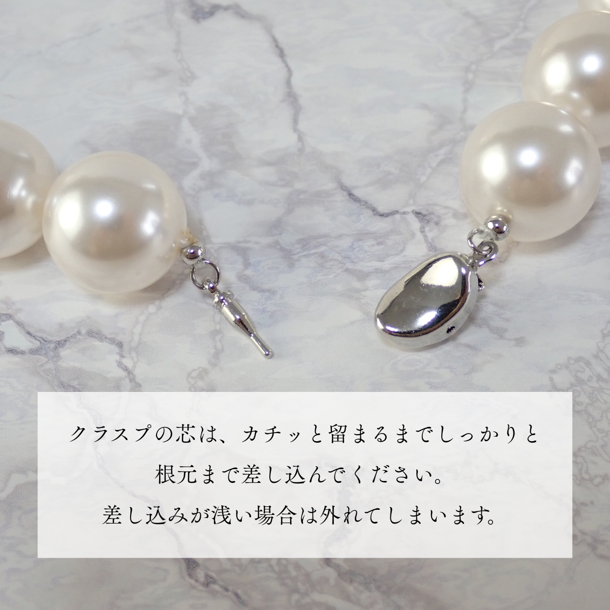 ネックレス パール クラシック イミテーションパール 真鍮製 シルバー