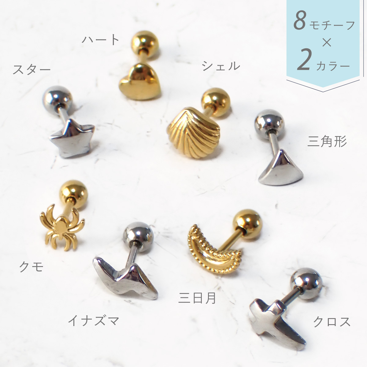 ピアス つけっぱなし レディース メンズ サージカルステンレス 片耳用