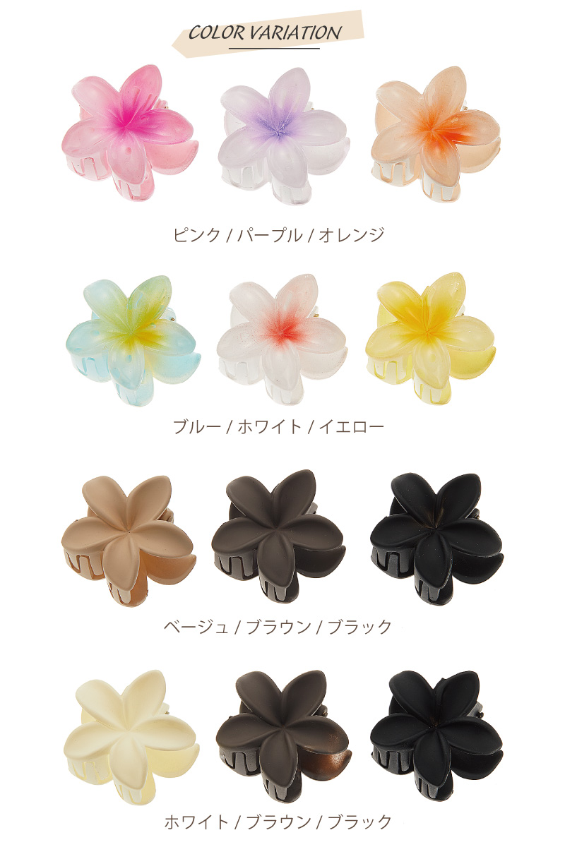 ヘアクリップ 3点セット バンスクリップ ヘアアクセサリー レディース