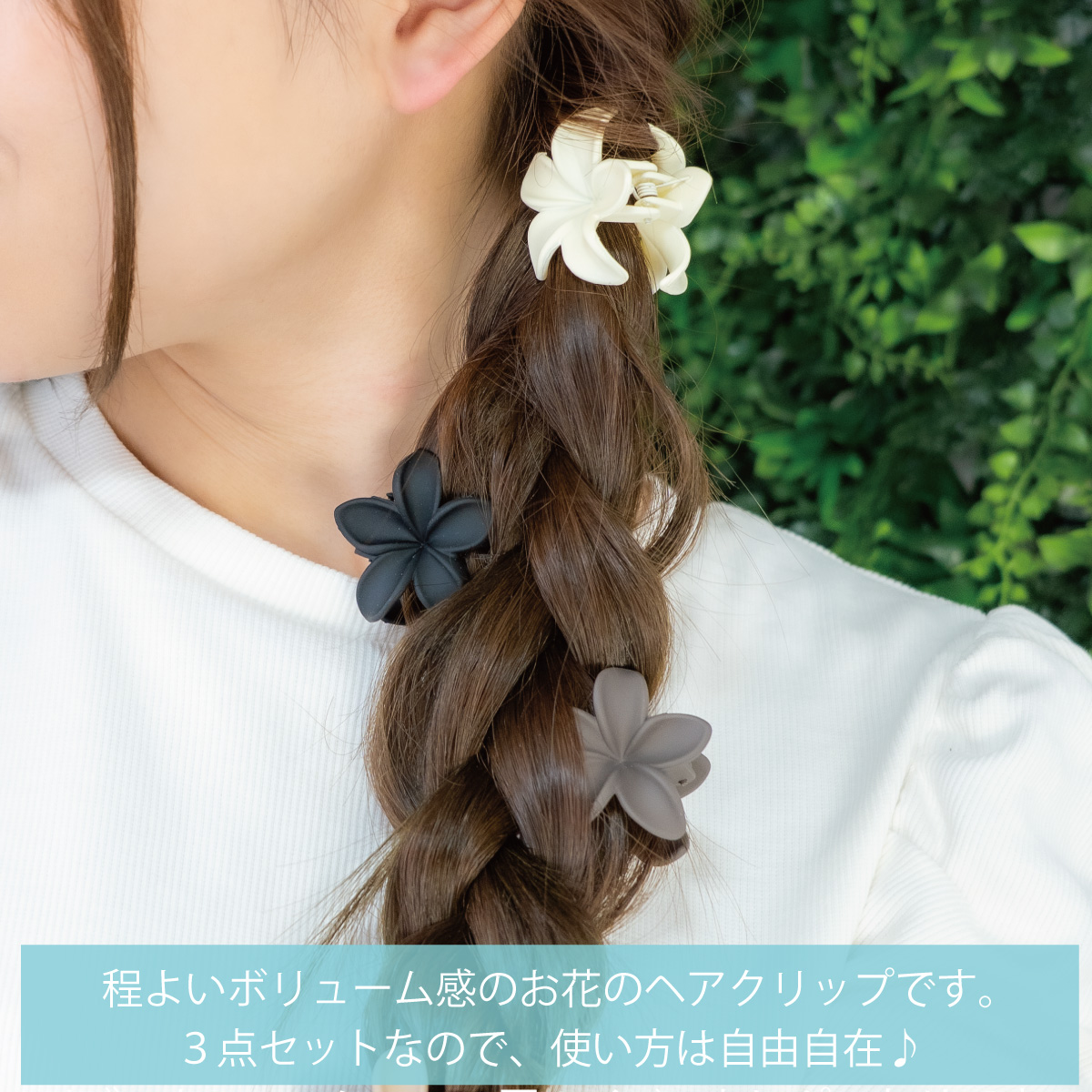ヘアクリップ 3点セット バンスクリップ ヘアアクセサリー レディース