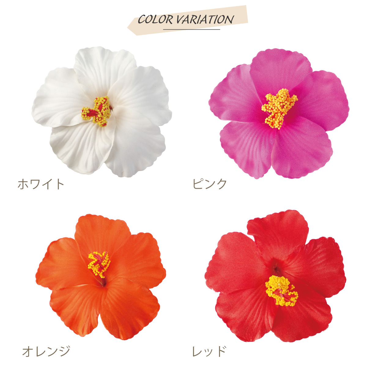 ヘアクリップ ヘアアクセサリー レディース ハイビスカス 花 夏 髪飾り