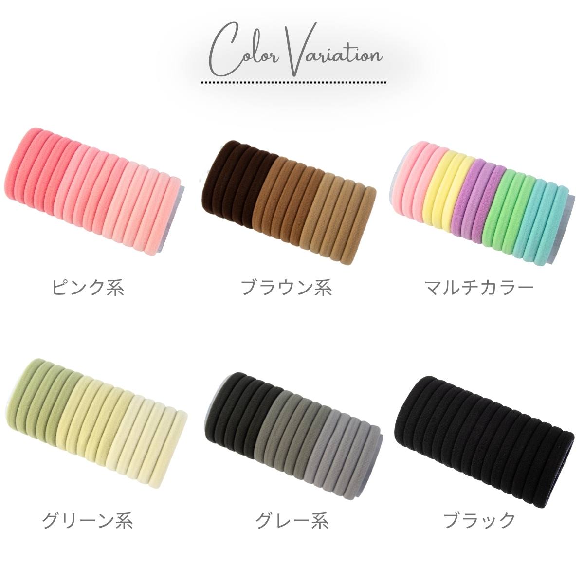 幅広 ヘアゴム 15本セット 切れにくい 絡みにくい シンプル 太め