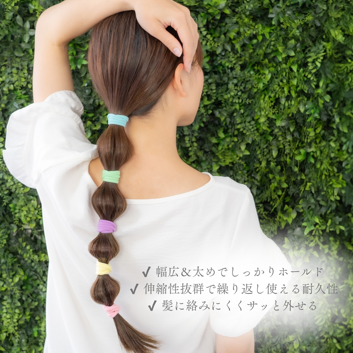 幅広 ヘアゴム 15本セット 切れにくい 絡みにくい シンプル 太め