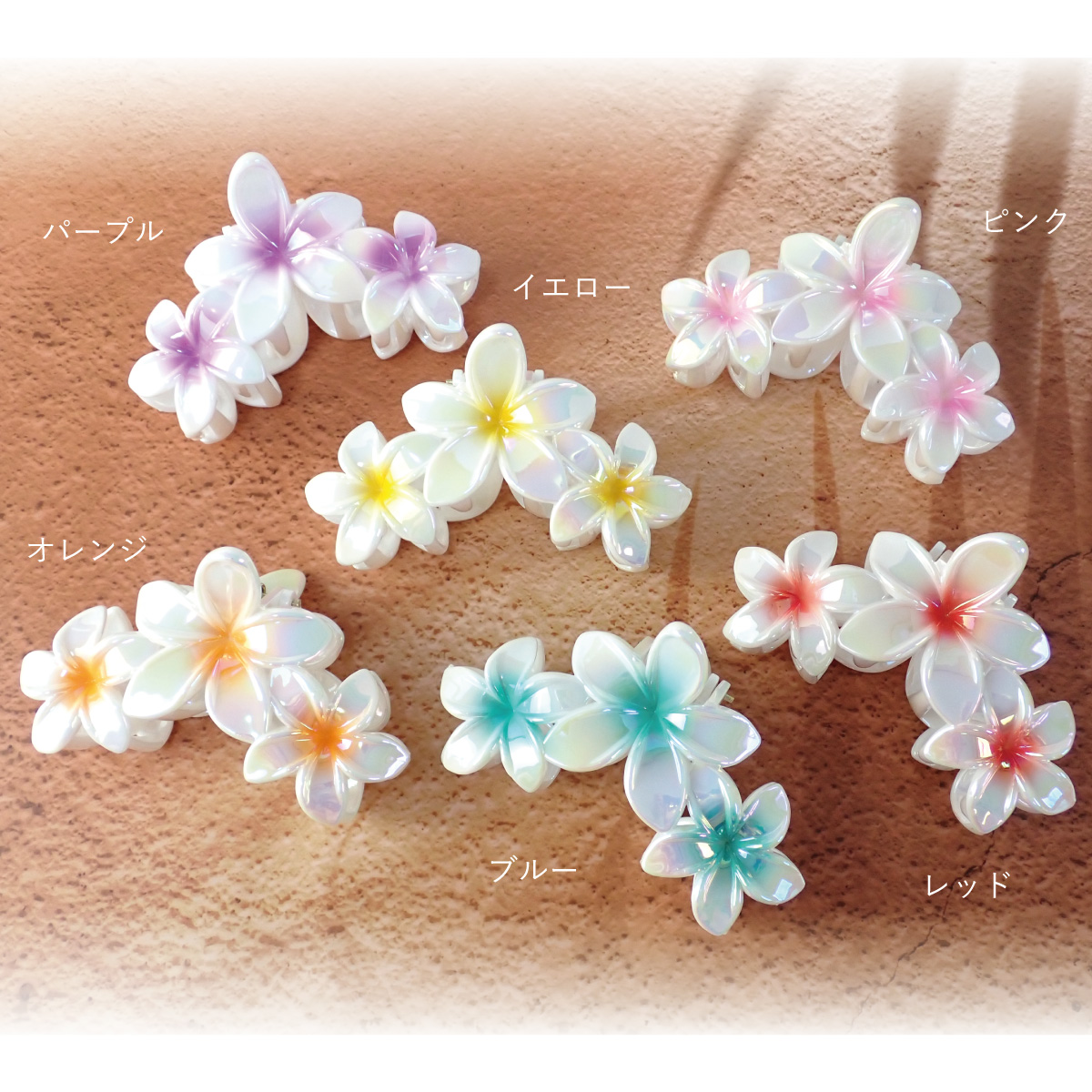 フラダンス　髪飾り　7個セット　ヘアクリップ　花　ヘッドドレス　まとめ売り フラダンス髪飾り7個セットヘアクリップ花ヘッドドレスまとめ売り