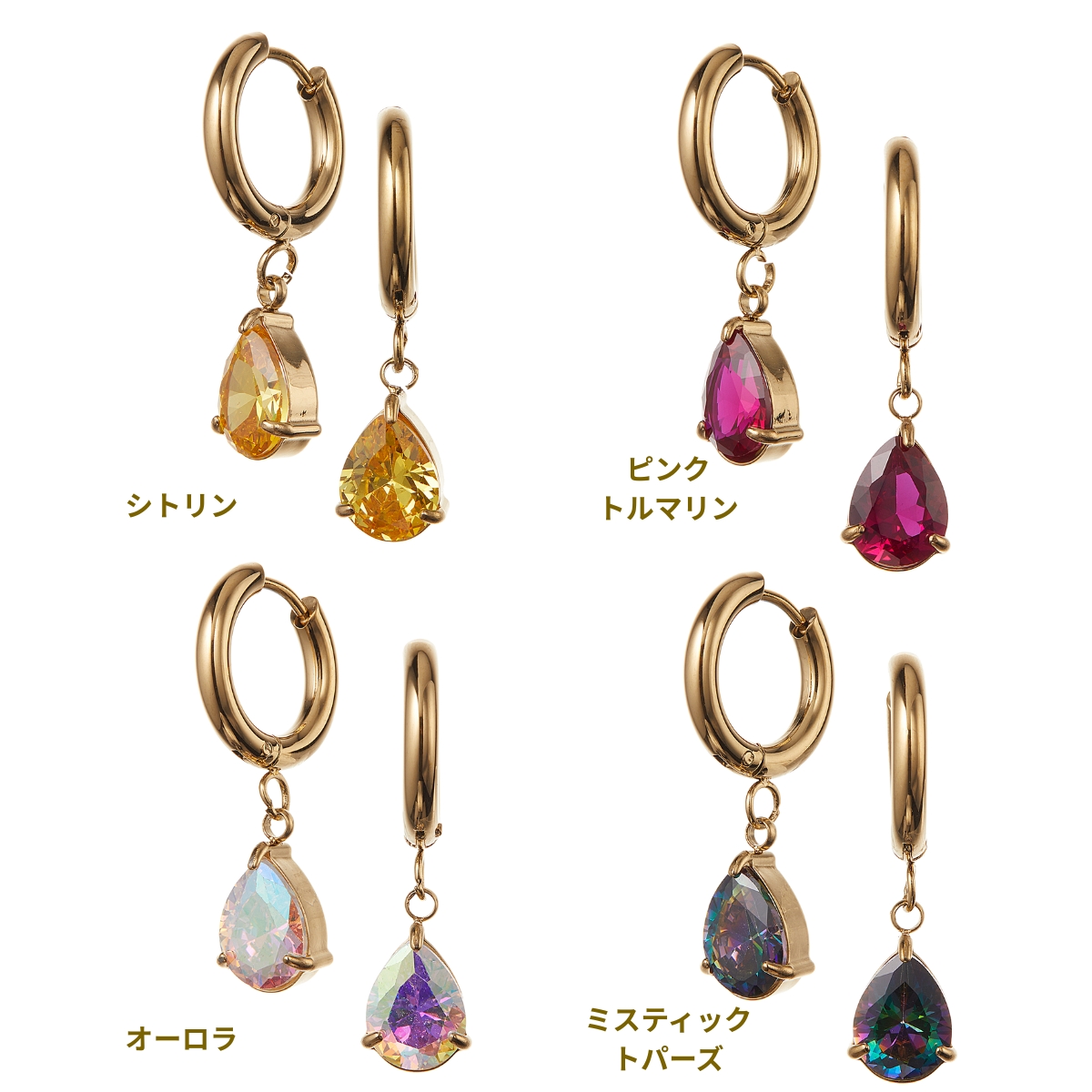 ♥️天然石ピアス♥️No.68★1200円★マルチトルマリンコッパートリプレット ピアス フープ ティアドロップ サージカルステンレス レディース 両耳