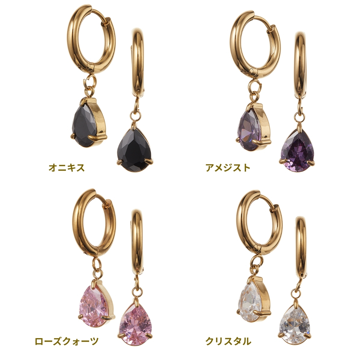 ピアス フープ ティアドロップ サージカルステンレス レディース 両耳