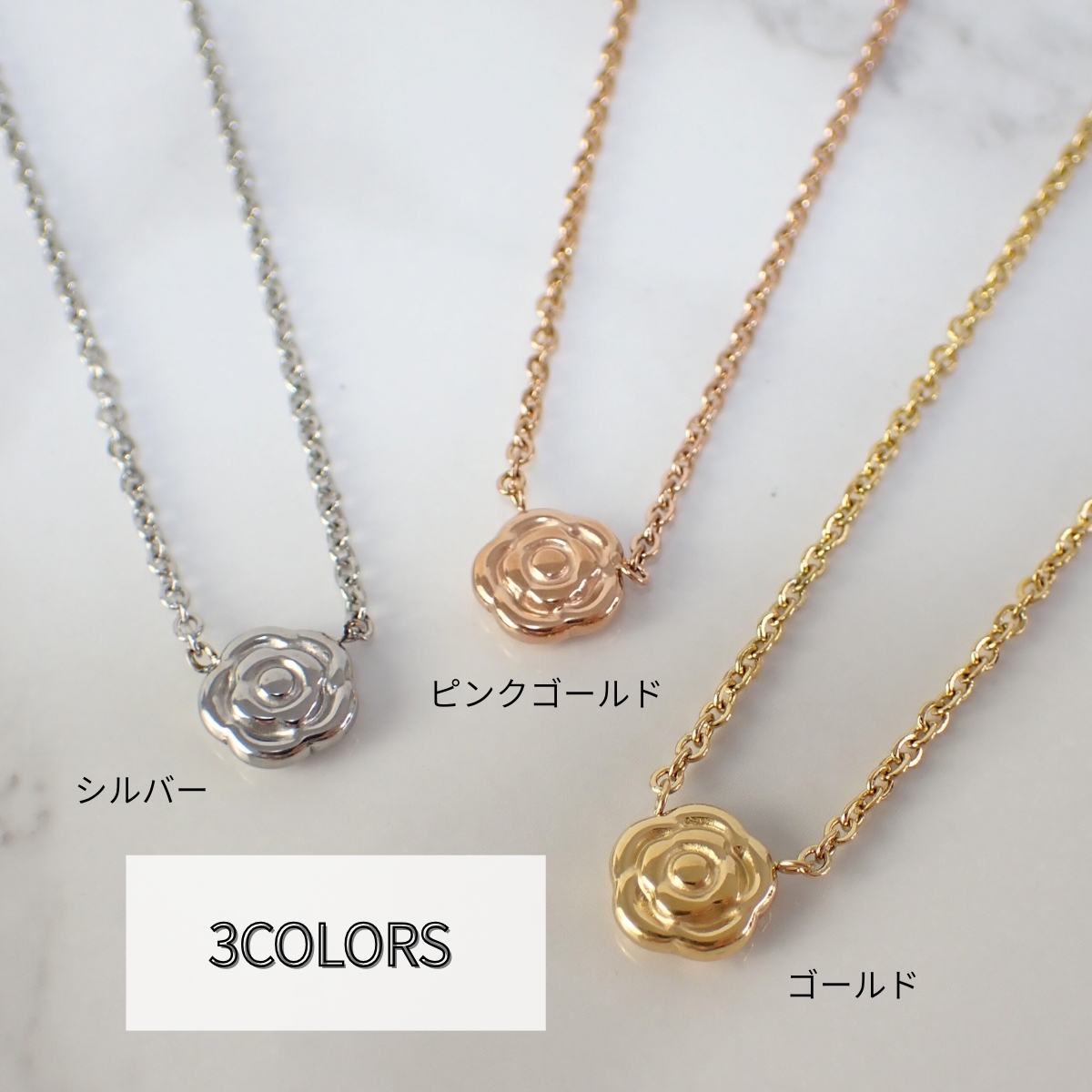 ネックレス レディース ローズ 薔薇 デザイン サージカルステンレス