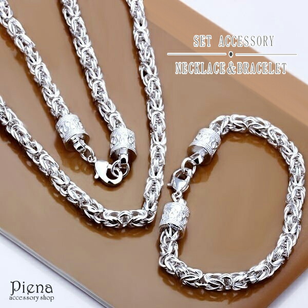 シルバー チェーンネックレスとブレスレットセット ネックレスブレスレットセット チェーン 彫刻 合金製 シルバー925