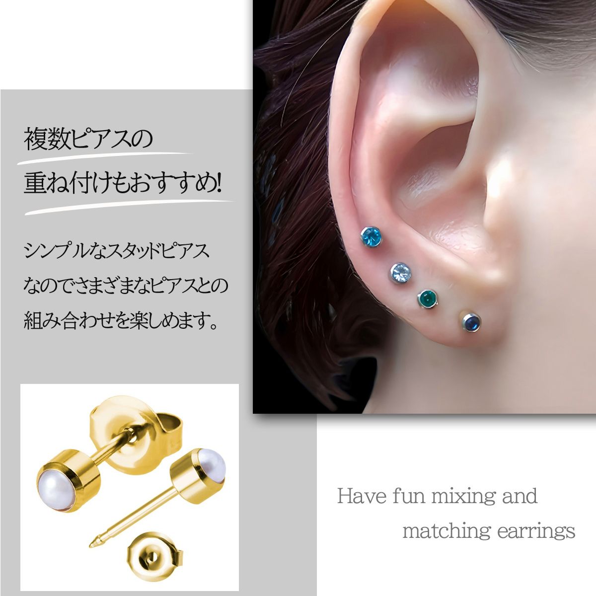在庫処分セール 20G 金属アレルギー対応 ピアス 16G セカンド つけっぱなし ピアス