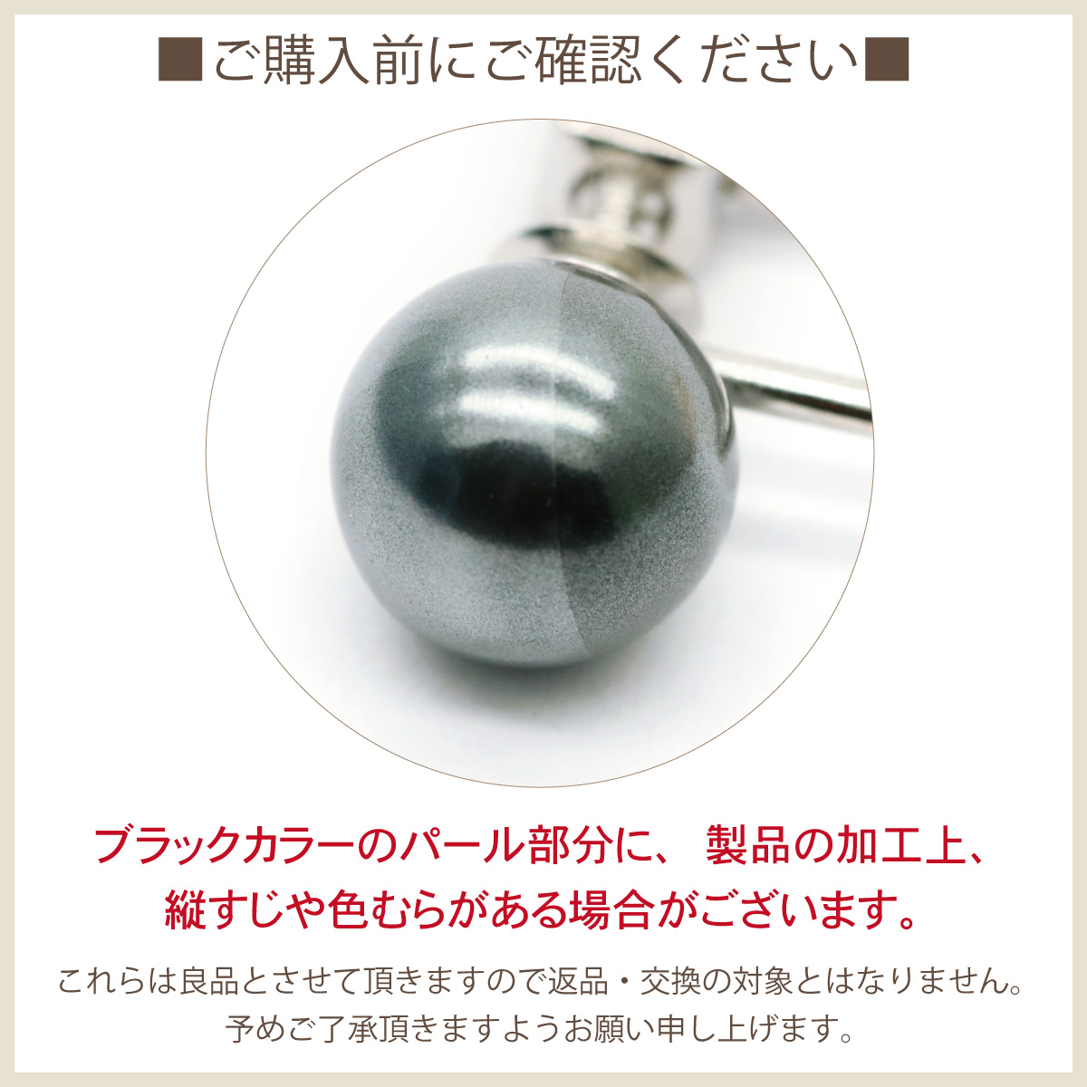 Tiffany 本真珠　パール　ピアス　シルバー　925 ポスト ティファニー 8.1mm パール ピアス 真珠 シルバー 925 SE2fe