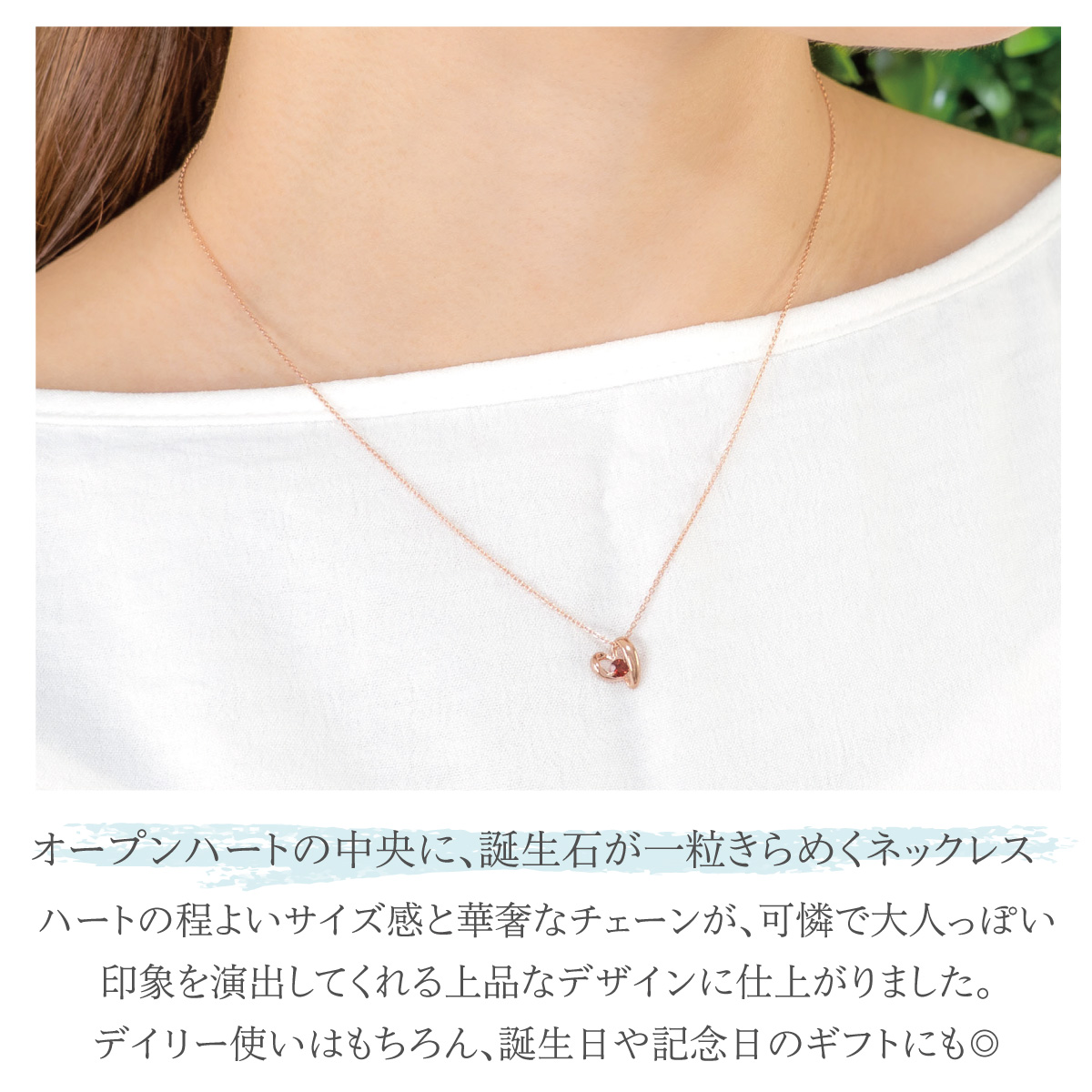 ネックレス ペンダント レディース シルバー925 誕生石 天然石 オープンハート ハート型 誕生石カラー バースデーカラー ワンストーンの画像