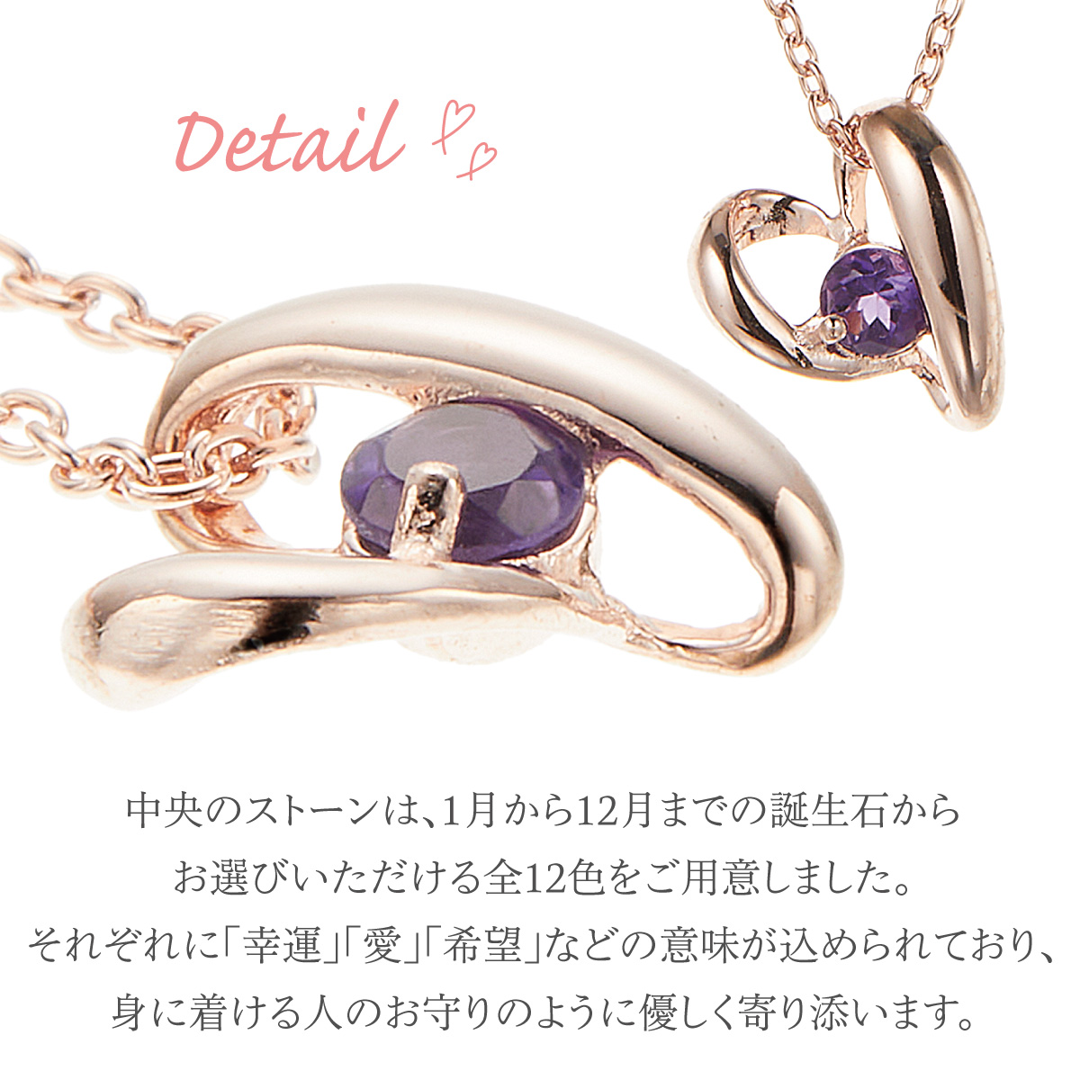 ネックレス ペンダント レディース シルバー925 誕生石 天然石 オープンハート ハート型 誕生石カラー バースデーカラー ワンストーンの画像