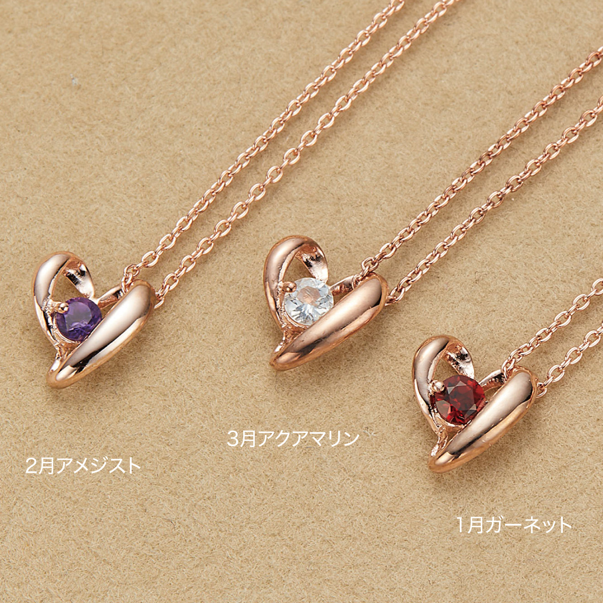 ネックレス ペンダント レディース シルバー925 誕生石 天然石 オープンハート ハート型 誕生石カラー バースデーカラー ワンストーンの画像