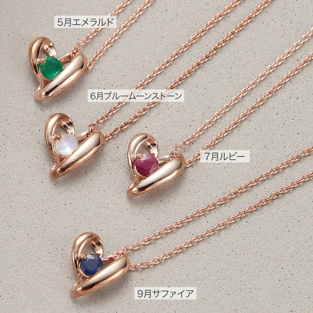 ネックレス ペンダント レディース シルバー925 誕生石 天然石 オープンハート ハート型 誕生石カラー バースデーカラー ワンストーンの画像
