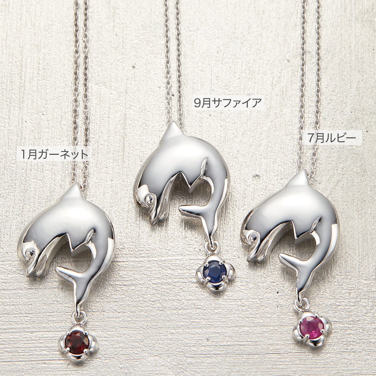 ネックレス ペンダント レディース シルバー925 誕生石 天然石 イルカ