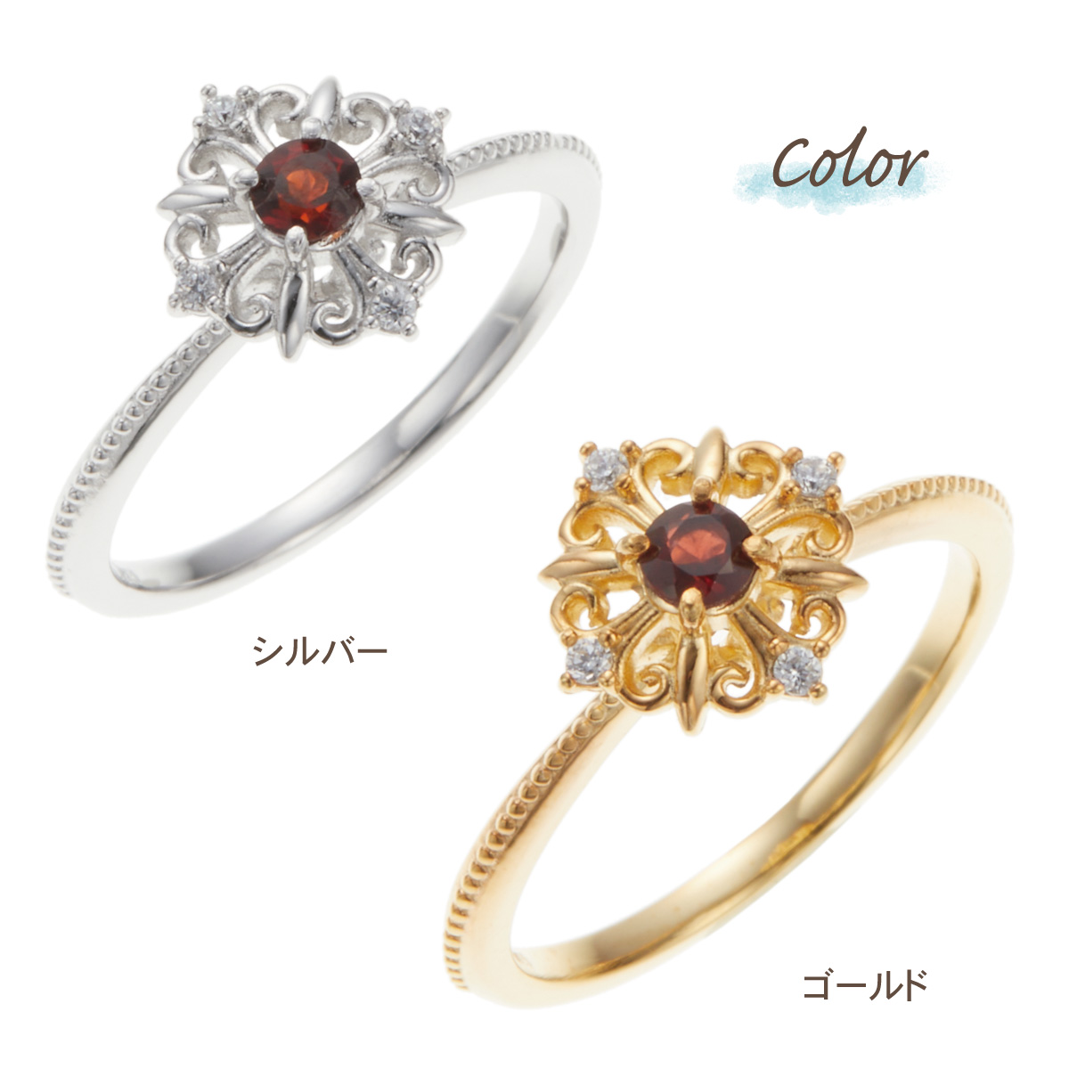 ガーネット リングのおすすめ人気商品一覧 通販 - Yahoo!ショッピング
