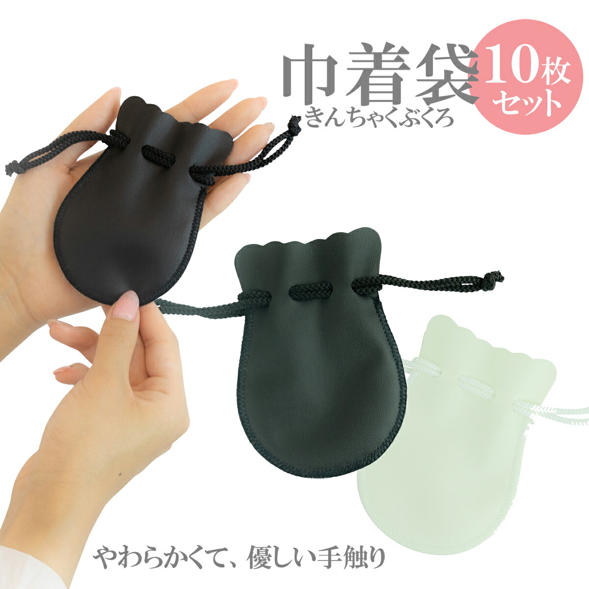 美品 グッチ 巾着袋&空箱 6個セット アクセサリー入れ ケース 保存袋 美品 グッチ 巾着袋&空箱 6個セット アクセサリー入れ ケース