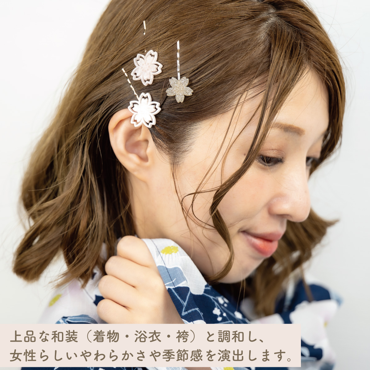 ヘアピン ヘアアクセサリー レディース 3個セット 桜 サクラ さくら 花