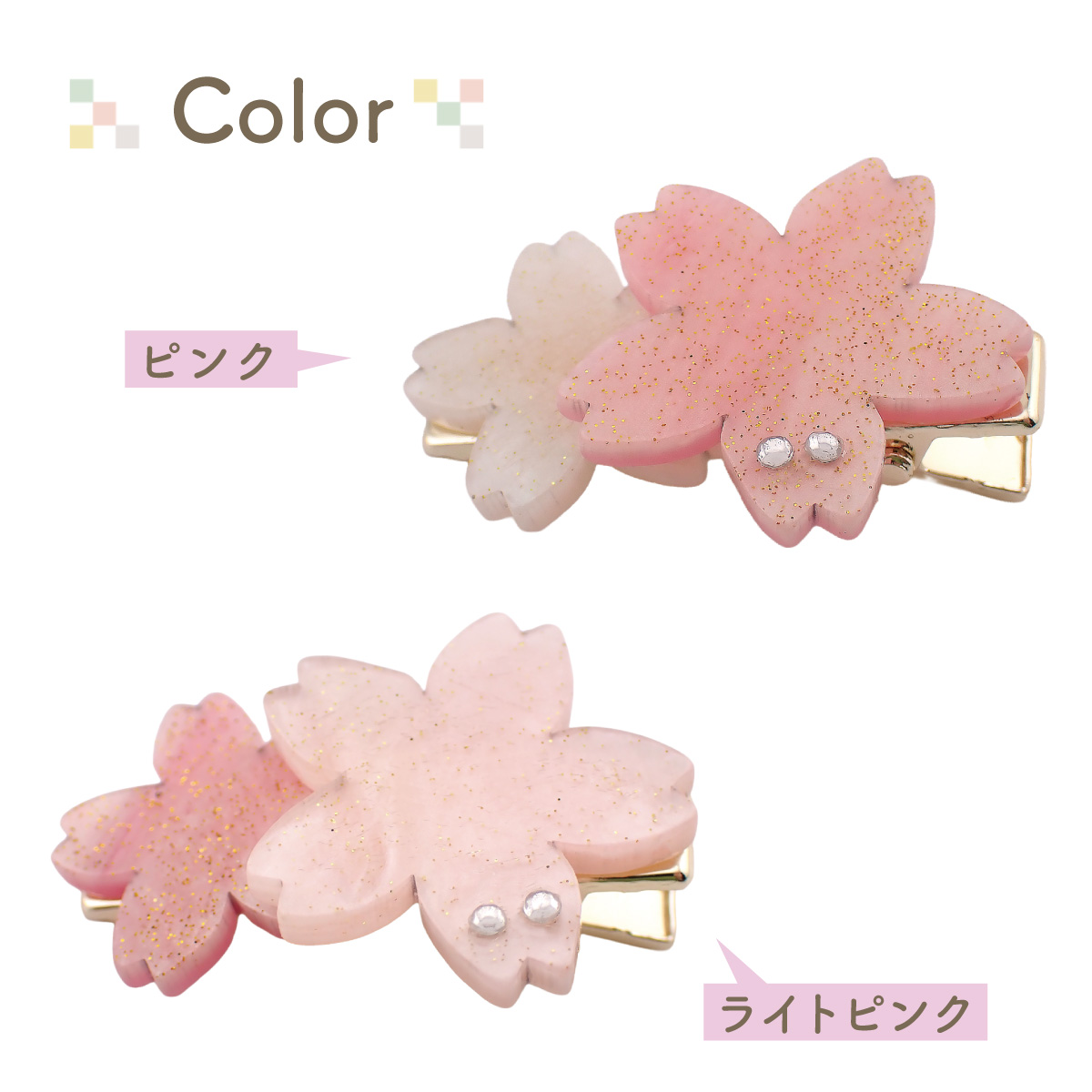 ヘアクリップ ヘアアクセサリー レディース 桜 サクラ さくら 花 春 髪