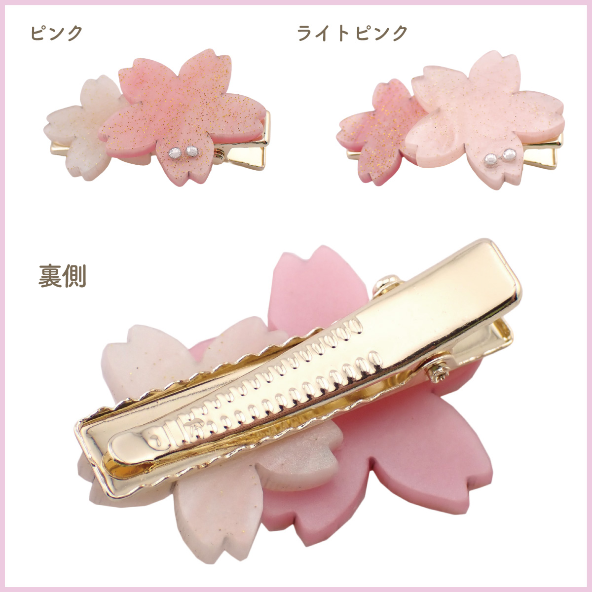 ヘアクリップ ヘアアクセサリー レディース 桜 サクラ さくら 花 春 髪