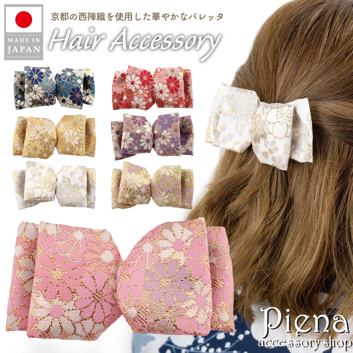 ヘアアクセサリー バレッタ ヘアピン リボン 花 まとめ売り クリスタルリボン花モチーフバレッタ 高級なジルコン花ヘア