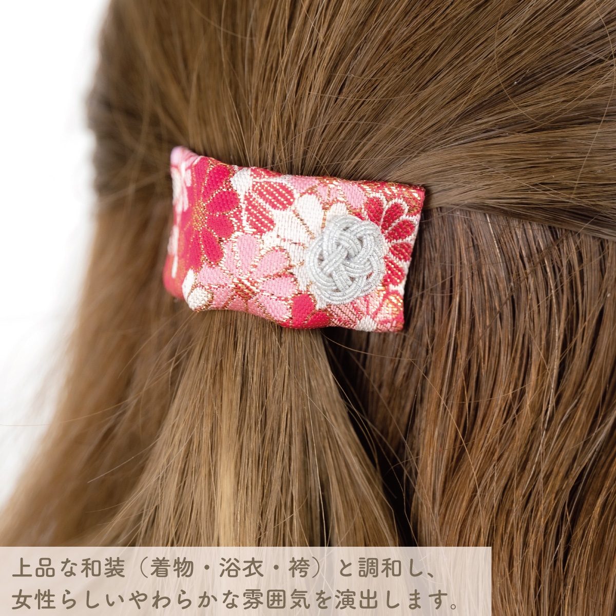 ヘアバレッタ ヘアアクセサリー レディース 日本製 西陣織 金襴 和風
