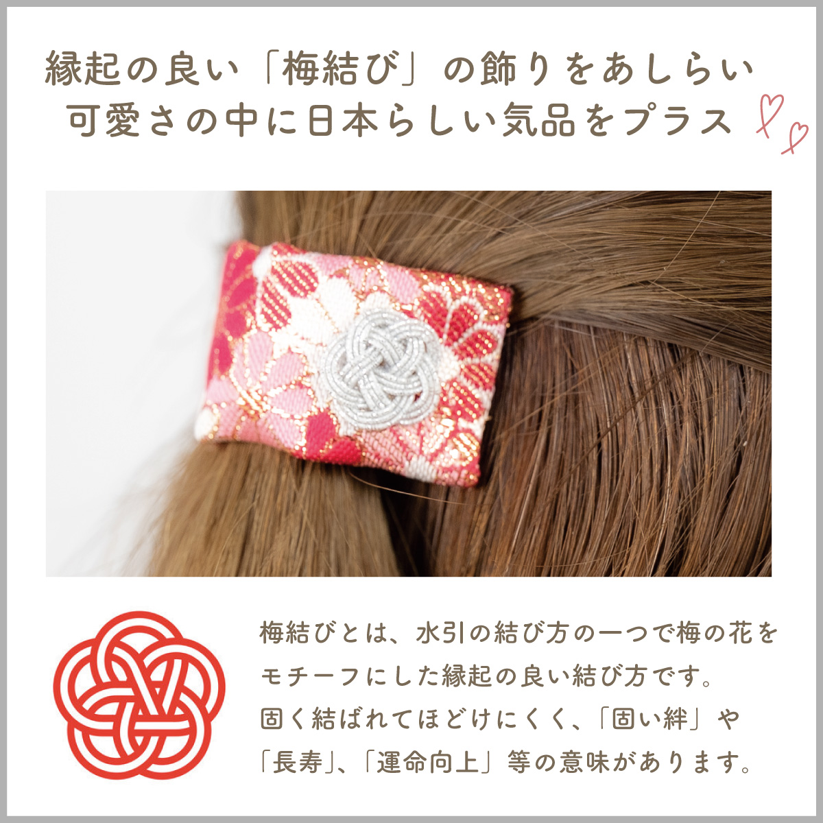 ヘアバレッタ ヘアアクセサリー レディース 日本製 西陣織 金襴 和風