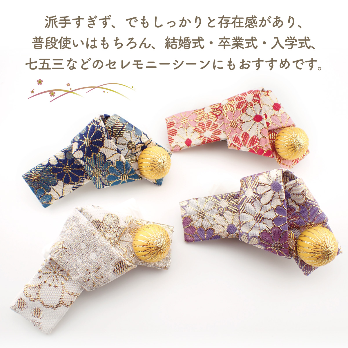 ヘアバレッタ ヘアアクセサリー レディース リボン 西陣織 金襴 和風