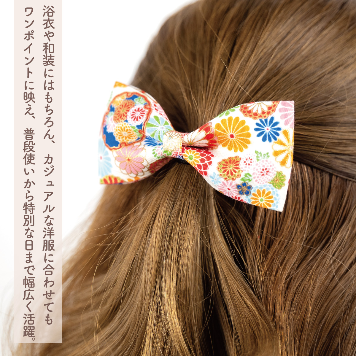 ヘアゴム リボン ヘアアクセサリー レディース 和風 和柄 花柄